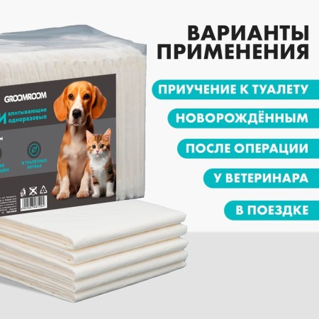 Swearing cellulose cellulose for animals, 60 x 60 cm, 30 pcs-2