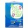 Catcurboard corrugated, A4, 10 sheets, 10 colors, non -moped, bilateral, in the folder, 230 g/m², Smeshariki