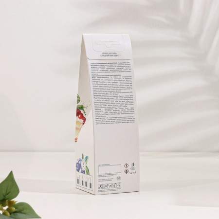 Diffusor aromatic, 50 ml, sweet biscuit-3