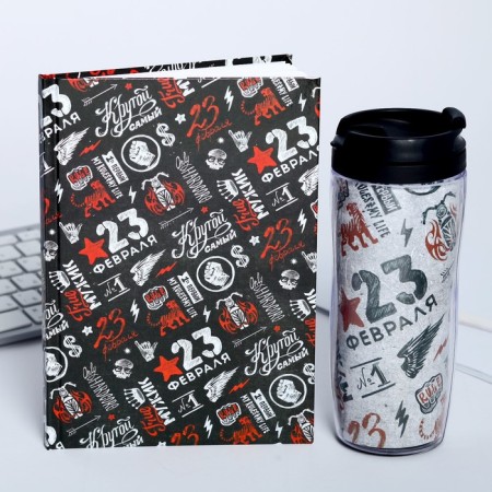 Gift set of "coolest" diary and thermostatic-1