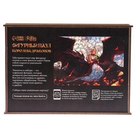 Figure puzzle "Queen of Dragons"-10