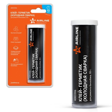 Glue -mixture - cold welding Airline, for repairing a gas tank, 55 g, blister