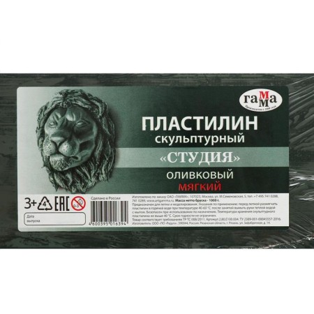 Plasticine sculptural olive, soft, 1000 g, "gamma"-2