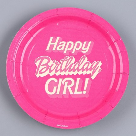 Disposable paper plate "Happy Birthday, Girl", doll, 18 cm-2