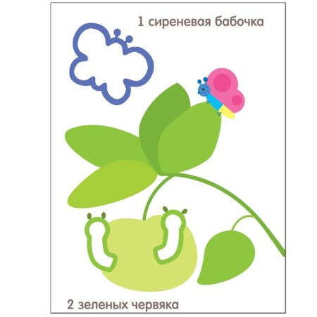 Wonderful stickers "Multi -colored account". Krasnushkina E. E.-1