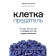Ceal-Office. Where did the cancer come from and why it is so difficult to cure it. Actipis Athena