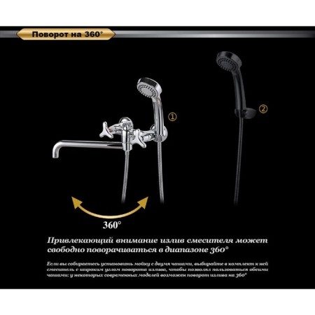 Bath mixer D&K Hessen Goethe DA1383341, color chromium-2