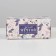 Box for Makarun, confectionery packaging, “Live Dream”, 12 x5.5 x 5.5 cm
