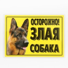 Laminated signs 