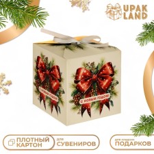 Gift folding box 