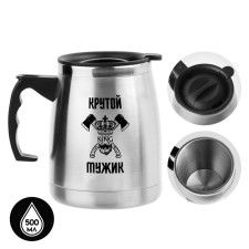 Thermal circle, 500 ml, Camping 