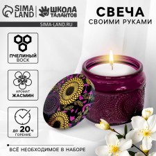 With your own hands. Creation of a candle 
