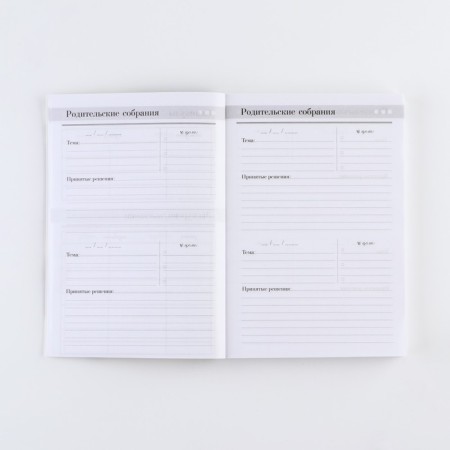 The annual “Happy Teacher Day”, A5 format, 160 sheets, soft cover-7