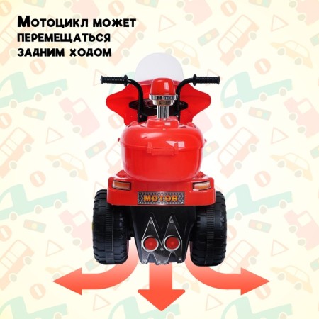 Электромобиль «Мотоцикл шерифа», цвет красный-3