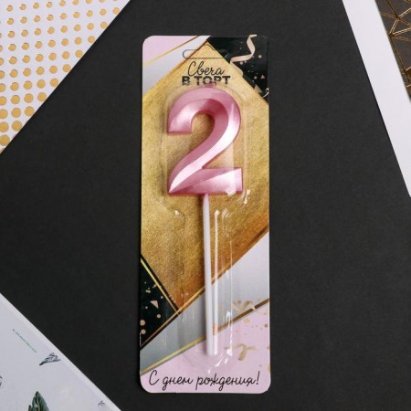 Candle for the cake, the number "2", pink.-4