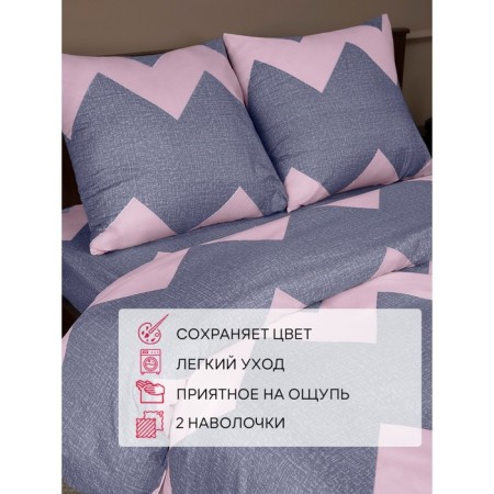 Bed linen 2 joint venture amore mio, size 180x210 cm, 175x215 cm, 70x70 cm - 2 pcs-7