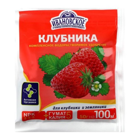 Mineral fertilizer for strawberries, strawberries, Victoria "Ivanovo", 50 g-1