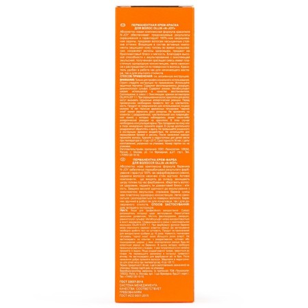 Cream-color hair Permanent Ollin Professional N-Joy, tone 3/0, dark brown-haired, 100 ml-2