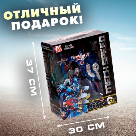 Autobot robot, transformed-4