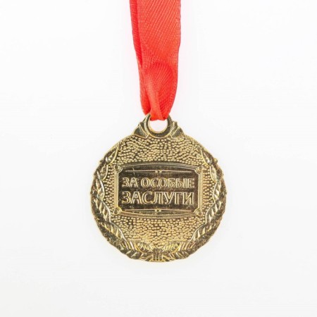 Medal Women's series "Best in everything", Diam. 4 cm-3