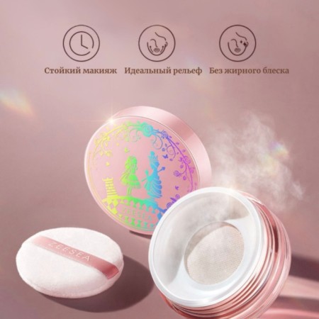 Broken Poor Zeesea Featherweight Loose Powder, ivory tone, 4 g-4