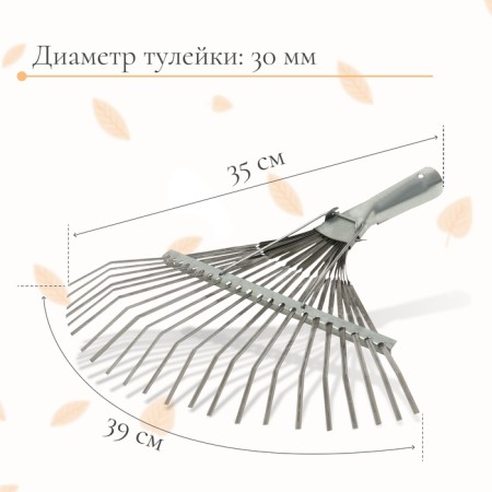 Robble fan, plate, 22 teeth, galvanized steel, tiles 30 mm, without cuttings-2