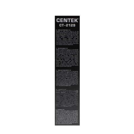 Centek CT-2129, 12 W, 0/3/6/9/12 mm. steel, from the network, golden-9
