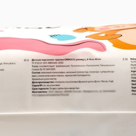 Disposable children's panties Orinoco size l, 42pcs-1