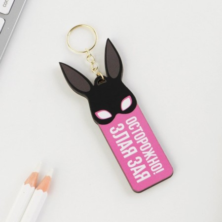 Key keychain, wooden "Evilla" 8.8 x 3.4 cm-2