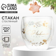 A glass with double walls 