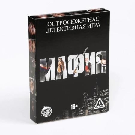Detective game "Mafia", 27 cards, 16+-4
