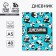 School Diary 5-11 Grade "September 1: Panda", solid cover 7BC, glossy lamination, 48 sheets