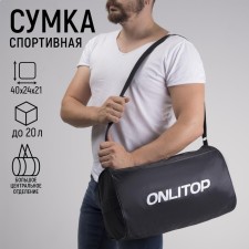 Sports Onlitop bag, external pocket, black color