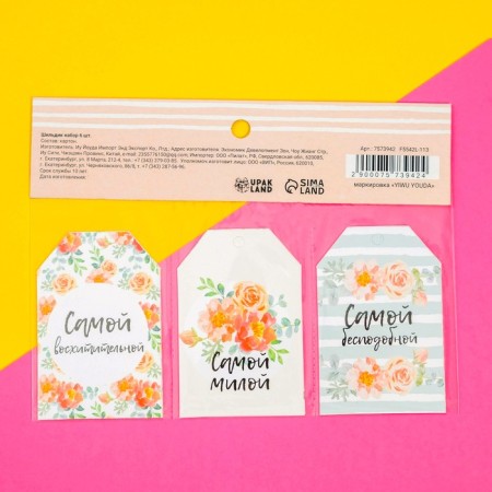 Floristic nameplate "itself", set of 6 pcs., 7 x 5 cm-1