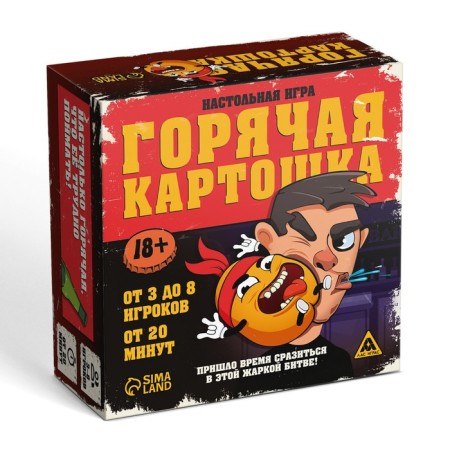 Hot Potato Board Game 61 cards, 18+-5