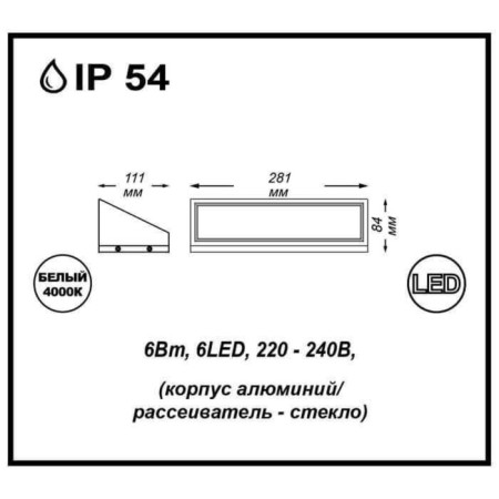 LED LED Submarine, 6 W, 4000k, LED, black color-1