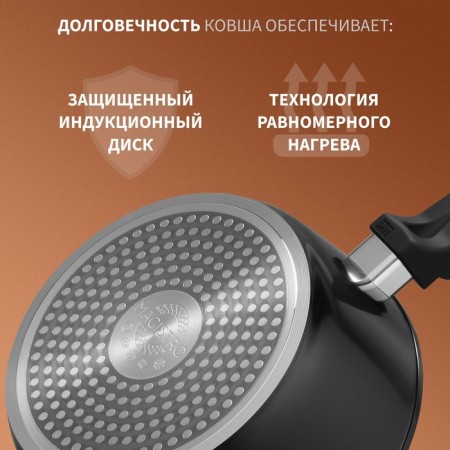 Magistro flame bucket, 2.3 l, d = 20 cm, h = 8.8 cm, with a lid, anti -stick coating, induction-4
