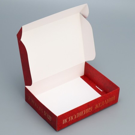 Folding box "Happy New Year", 21 x 15 x 5 cm, new year-3