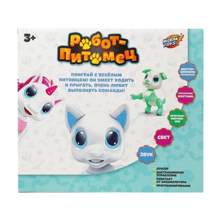 Robot Unicorn "Peter" Woow Toys, programmable, on the control panel, interactive: sound, light, dancing, on the battery, pink-11