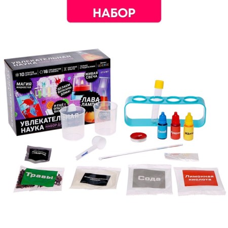 Set for experiments "Fascinating Science", 10 experiments-2