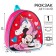 Baby backpack, 23x21x10 cm, Minnie Mouse