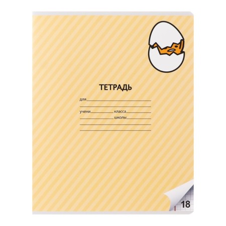 Notebook 18 sheets in the Kuromi cage, cover coated cardboard, VD-clay, whiteness 92%, block 60 g/m2, mix-5