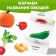 Book on the methodology of G. Doman "Vegetables", in Kazakh
