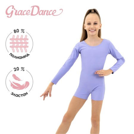 A swimsuit for gymnastics and dancing Grace Dance, p. 30, color lilac