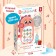Musical phone "Little Dracel", sound, purple color