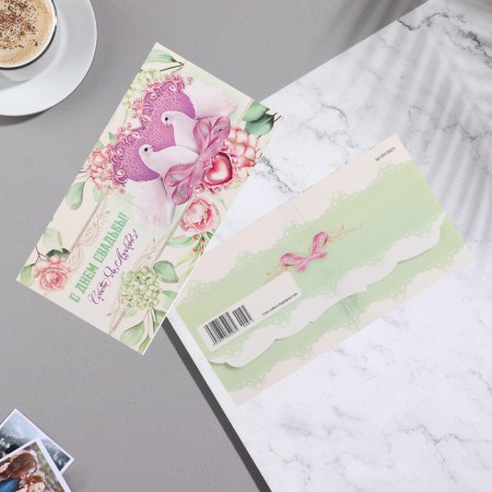 Money envelope "Happy Wedding Day!" white pigeons, 18.5x8.5 cm-1