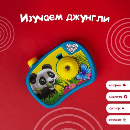 Camera with the project "Jungle's name", the color of the blue-3