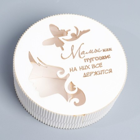 Gift box, confectionery packaging "Mom", 15 x 5 cm