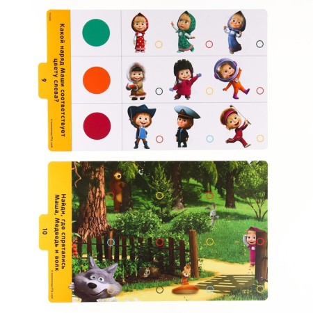 Magnetic tablet training, with cards, 20 cards, Masha and bear-13