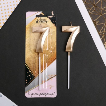 Candle for the cake, number "7", champagne.-1